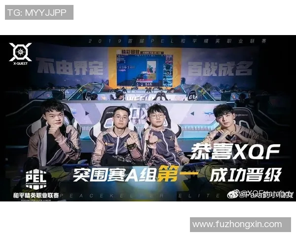 和平精英纪实:见证WE战队从传统到创新的蜕变历程